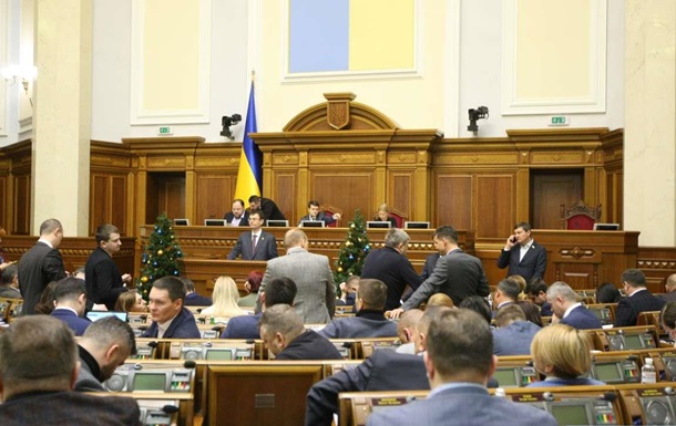 Разумков закрив другу сесію Верховної Ради