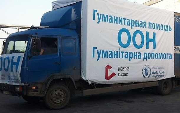 ООН скерувала понад 100 тонн гумдопомоги на Донбас