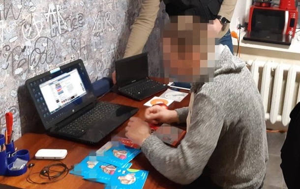 СБУ повторно раскрыла администратора сепаратистских групп в соцсетях