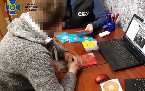 СБУ затримала адміністратора сепаратистських груп у соціальних мережа