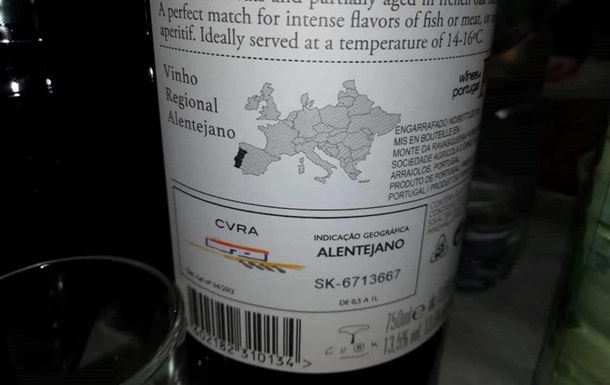 У Португалії випустили вино з картою України без Криму