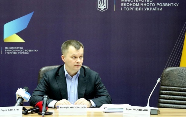 Милованов оцінив вплив відкритого ринку землі на ВВП