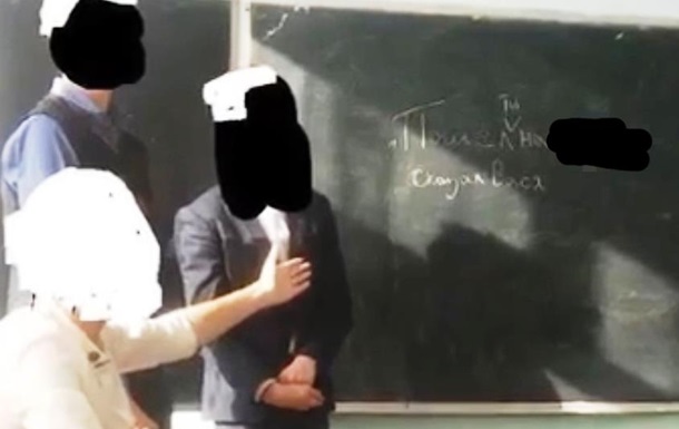 Учитель пояснила правила російської мови на прикладі мату