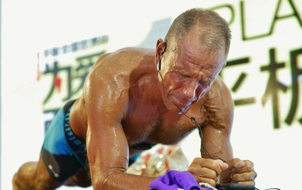 Американец в 62 года простоял в планке 8 часов: фото 