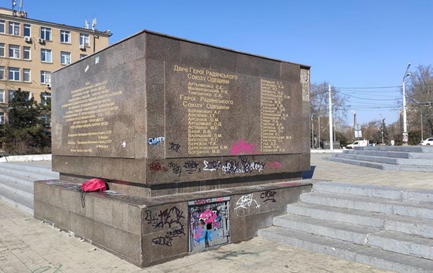 В Одессе разрисовали мемориал в честь освобождения города