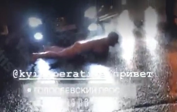 У Києві голий чоловік ліг як міг і кликав Андрюху