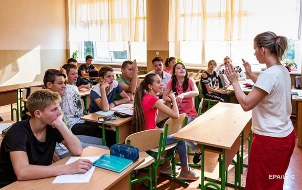 В украинских школах переименуют уроки патриотизма