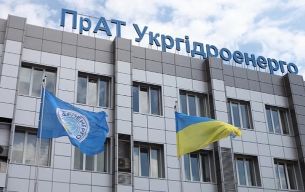 В Укргидроэнерго отреагировали на обвинения по поводу зарплаты гендиректора