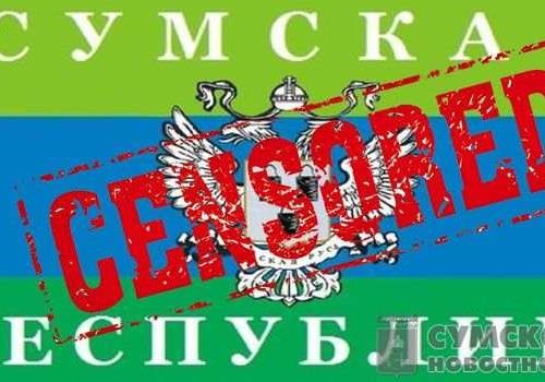 СБУ разоблачила пропагандисток сепаратизма в двух областях Украины
