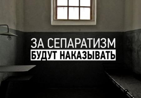 На Донеччині та Сумщині співробітники СБУ викрили проросійських пропагандисток 