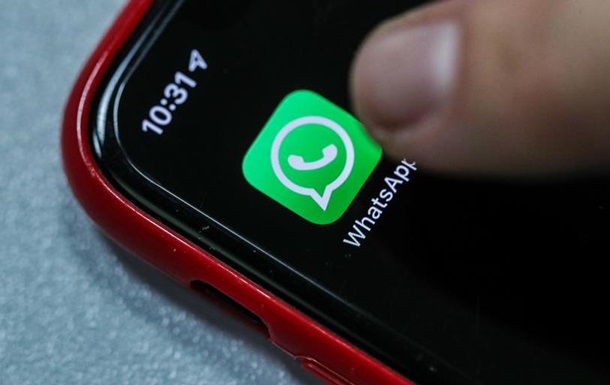Витік даних у WhatsApp: понад 60 тисяч груп доступні онлайн