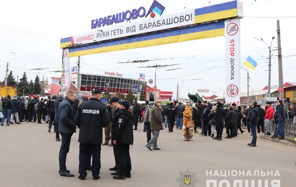 Беспорядки на рынке в Харькове: 56 человек получили подозрения 