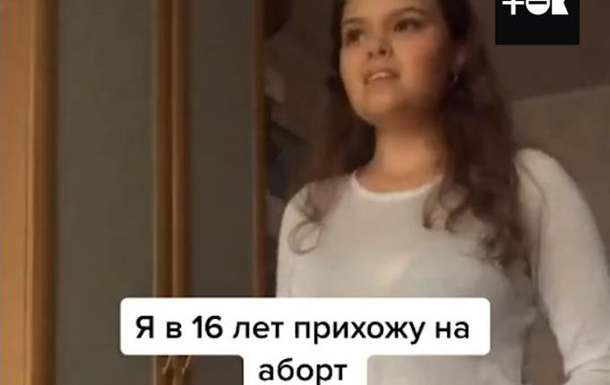В Приморье школьница попросила подругу снять на камеру избиение девочки - Российская газета