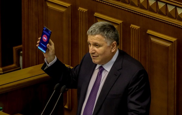 В Украине вызвать полицию теперь можно через мобильное приложение