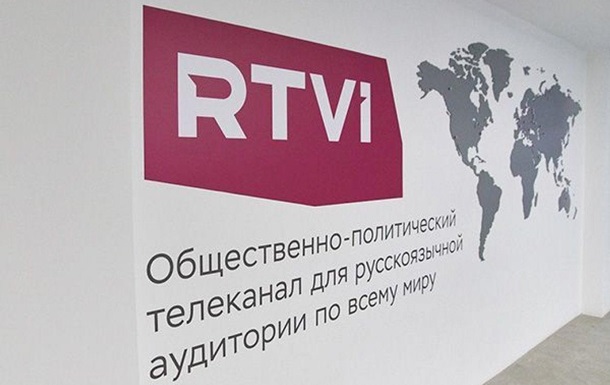  В Украине запретили трансляцию телеканала RTVI
