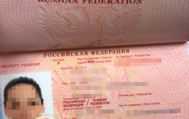 Паспорт з їв собака: російську блогерку видворили з України