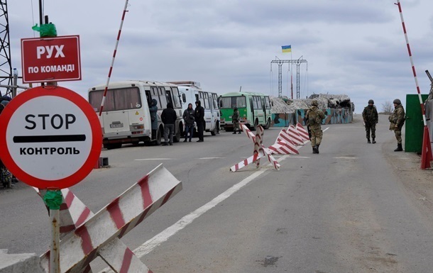 Оприлюднено список закритих пунктів пропуску