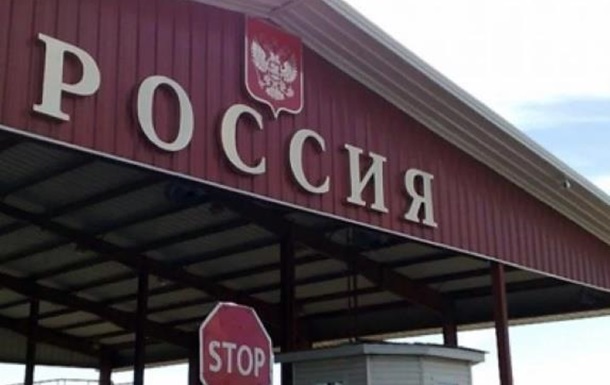 Росія терміново закриває кордон з Л/ДНР через поширення короновірусу.