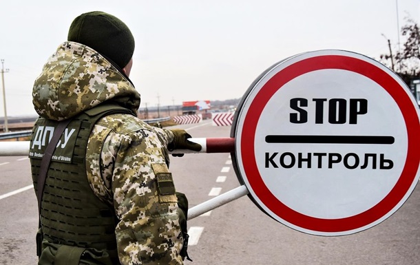 Украина закрыла пункты пропуска на админгранице с Крымом