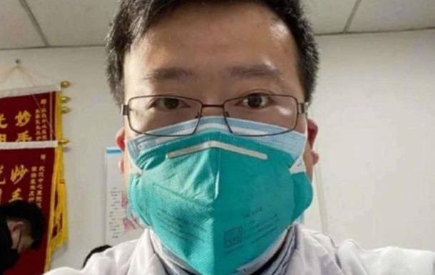 Китай визнав помилкою переслідування лікаря, який повідомив про COVID-19 
