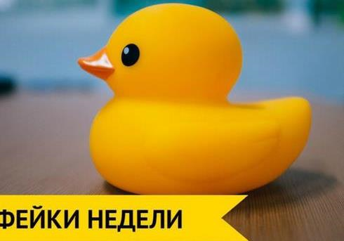СБУ спростувала черговий відео-фейк про коронавірус в Україні