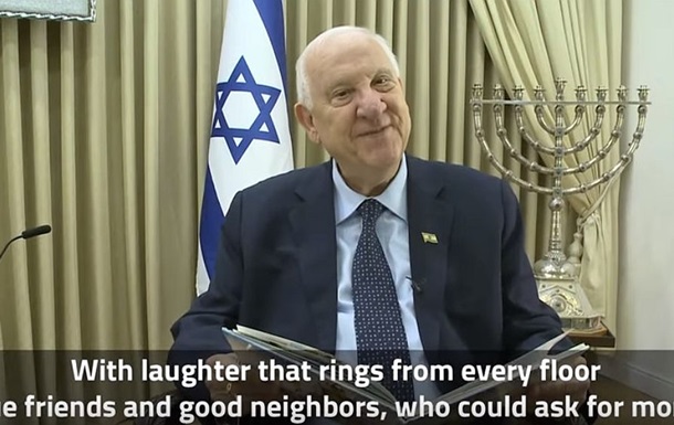 Президент Ізраїлю на карантині читав казки онлайн