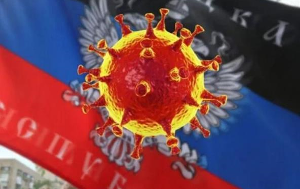 Тревожные данные о вспышке коронавируса на Донбассе
