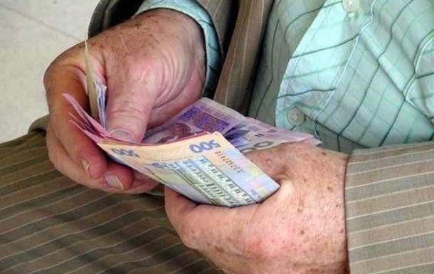 Пенсионеры Луганщины получат единовременную материальную помощь от Украины