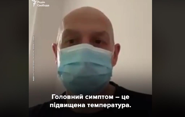 Больной коронавирусом в Житомире записал видео о лечении