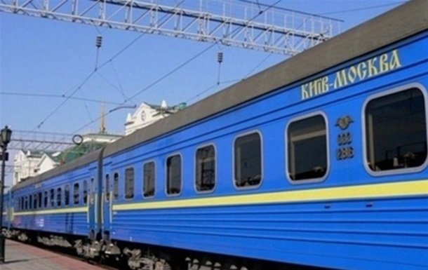 Из Украины на Москву отправится еще один спецпоезд