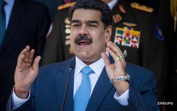 Мадуро відповів на звинувачення США у торгівлі наркотиками