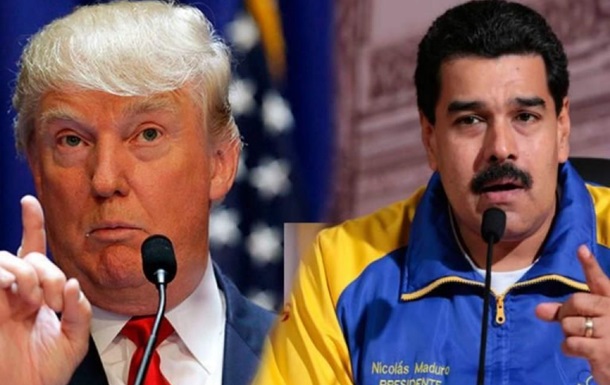 Мадуро против Трампа