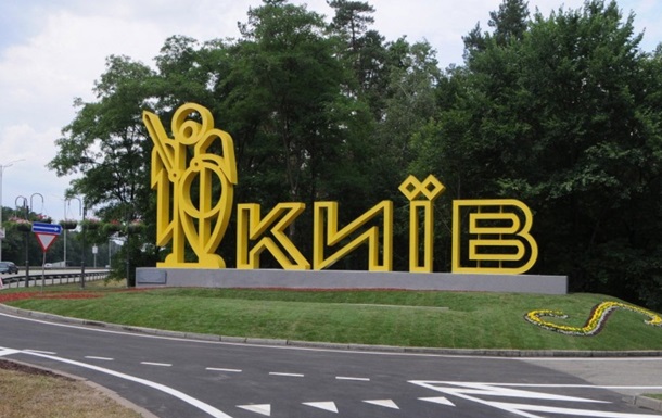 Въезд в Киев закроют до 24 апреля − нардеп