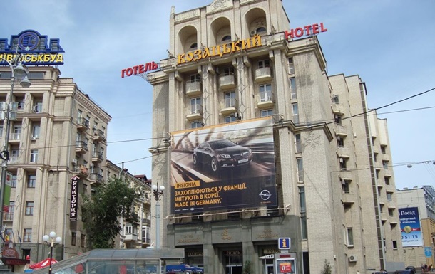 Отель в центре Киева принял на обсервацию украинцев из Бали и Катара