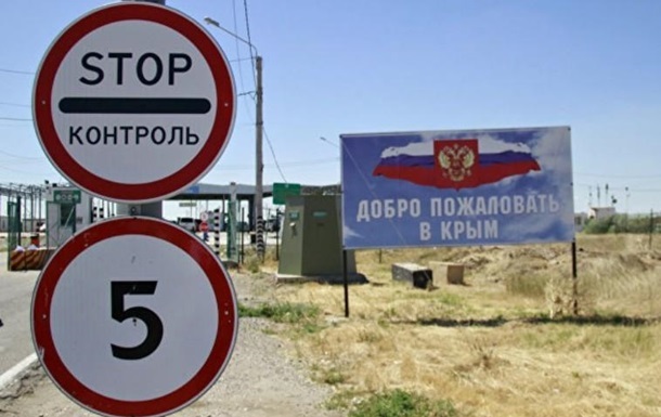 В Крыму объявили о карантине из-за COVID-19