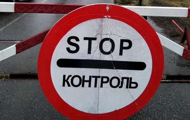 На границе Украины работают 19 пунктов пропуска