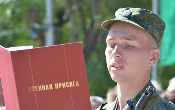 До лав збройних сил РФ призиватимуть строковиків з окупованого Донбасу