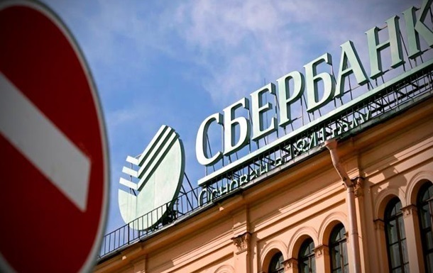 Влада РФ викупила Сбербанк за два трильйони рублів
