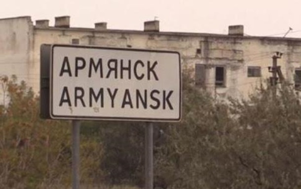 Коронавирус в Крыму: угроза тотального инфицирования в Армянске