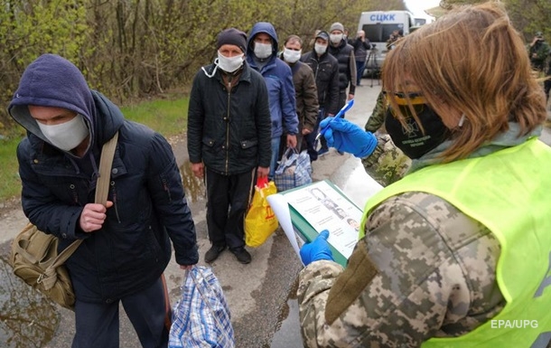 Опубліковано список звільнених під час обміну