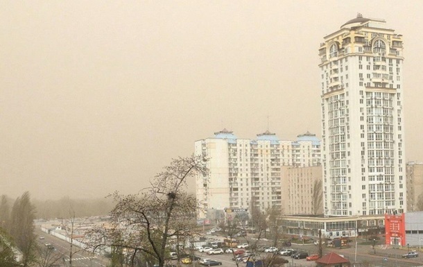 Піщана буря в Києві була першою за кілька десятиліть