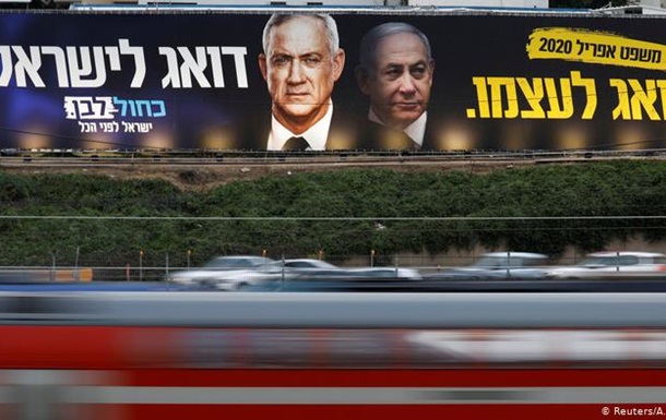 В Ізраїлі після трьох виборів нарешті спромоглися створити коаліцію