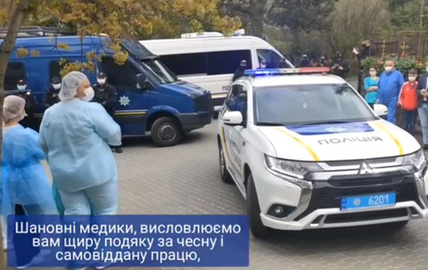 Во Львове полицейские провели акцию благодарности