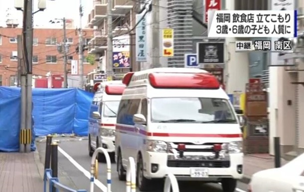 В Японії поліція затримала чоловіка, який захопив у заручники дітей