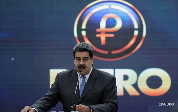 Мадуро видав фермерам кредити у криптовалюті