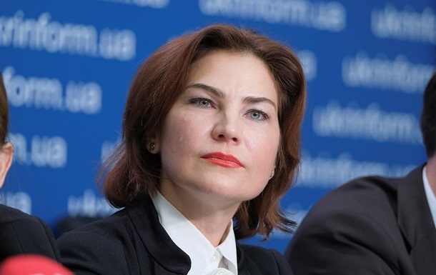Венедіктова розповіла про захист мільярдних активів у справі ПриватБанку