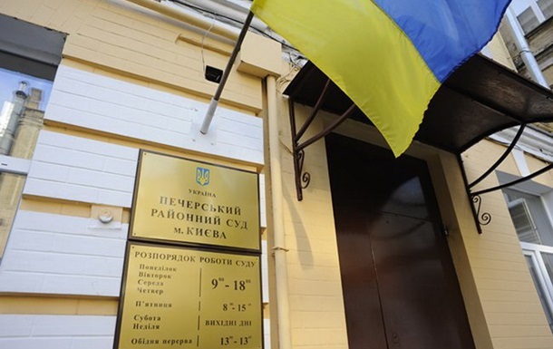 Суд принял незаконное решение по делу Майдана - адвокат