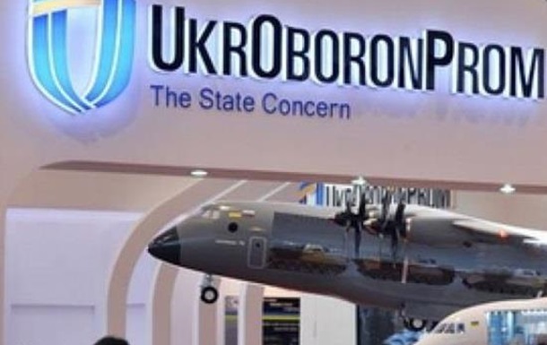 СБУ намеревается сопровождать реформу «Укроборонпрома»