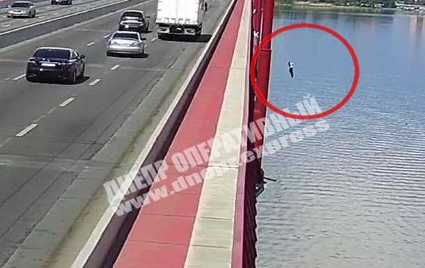 Появилось видео прыжка с моста в Днепр