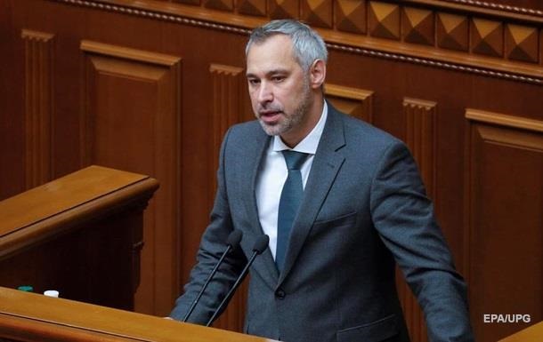 Рябошапка считает дело против него местью экс-коллеги